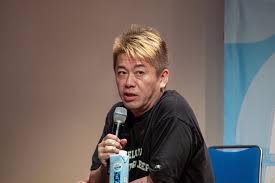 堀江貴文の株式投資教室